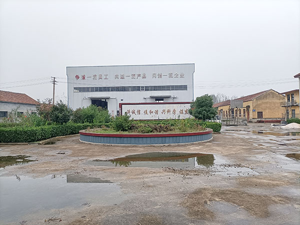 厂房设备